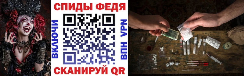 купить наркотик  Сибай  Amphetamine VHQ 