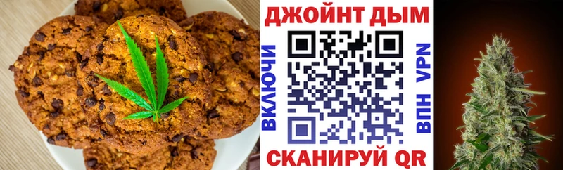 Cannafood конопля  нарко площадка состав  Сибай  кракен как войти 