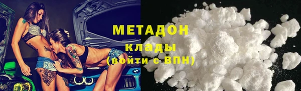 скорость mdpv Алексеевка
