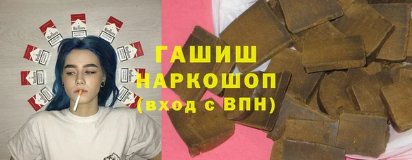 гидра Алзамай