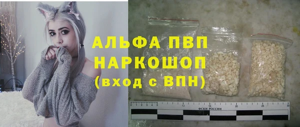 спиды Покров