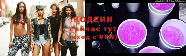 эйфоретик Армянск