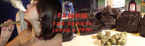ПСИЛОЦИБИНОВЫЕ ГРИБЫ Алексин