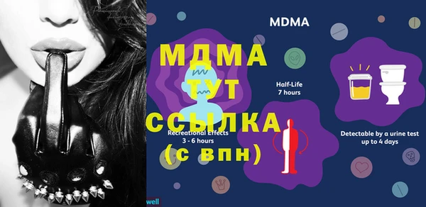 скорость mdpv Алексеевка