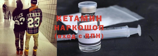 ПСИЛОЦИБИНОВЫЕ ГРИБЫ Алексин