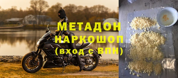 гидра Алзамай
