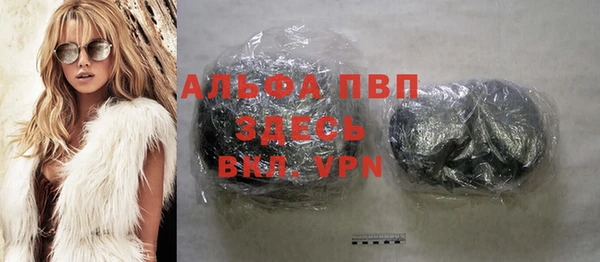 скорость mdpv Алексеевка