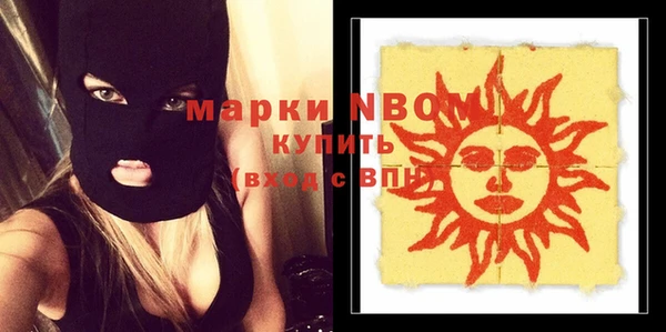 ПСИЛОЦИБИНОВЫЕ ГРИБЫ Алексин