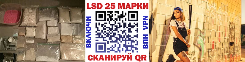 мега как войти  Сибай  ЛСД экстази кислота 