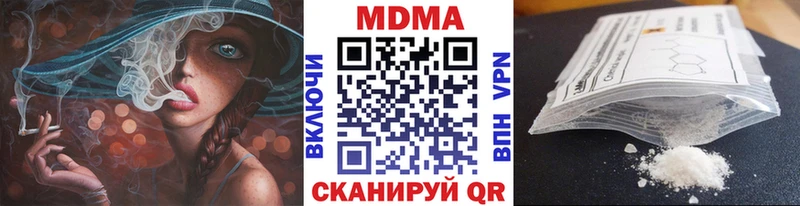 как найти наркотики  omg tor  МДМА Molly  Сибай 