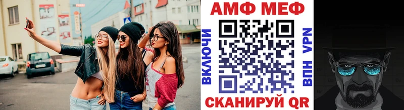 KRAKEN Сибай МЕТАМФЕТАМИН Methamphetamine