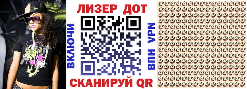 что такое наркотик Сибай Марки 25I-NBOMe 1500мкг