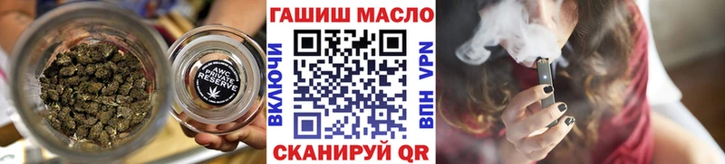 ТГК Wax  закладка  Сибай 